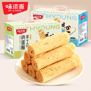 味滋源鸡蛋卷500g老式传统手工鸡蛋酥小吃早餐休闲零食批发P