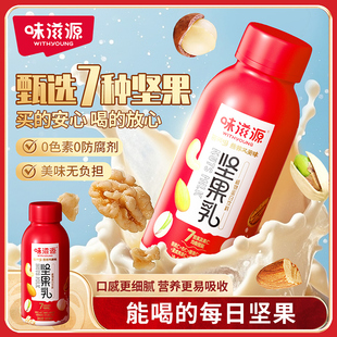 味滋源！坚果乳300ml*6罐