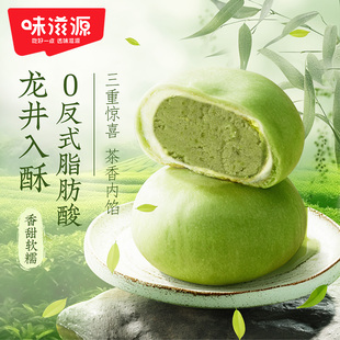 味滋源龙井茶酥450g中式下午茶糕点心绿茶味酥饼杭州特产小吃零P