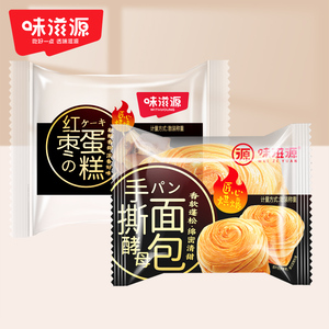味滋源 红枣蛋糕传统美食手撕酵母面包组合装小吃点心休闲零食品