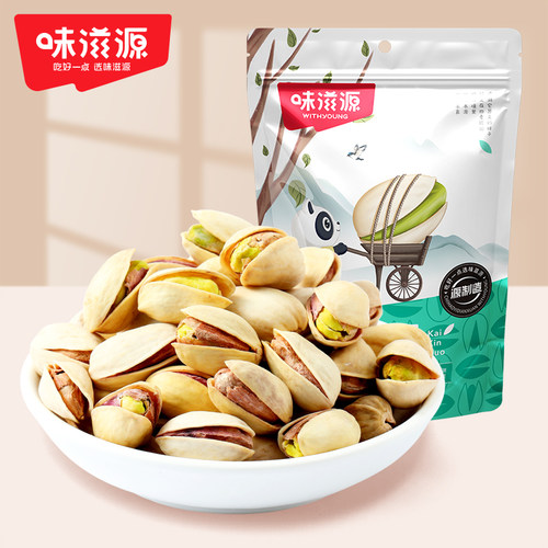 味滋源开心果208g大颗粒