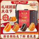 传统月饼莲蓉蛋黄豆沙五仁批发港式 味滋源广式 奶黄流心中秋送礼盒