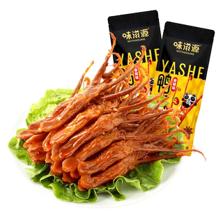 味滋源老卤鸭头肉卤下酒菜解馋香辣味熟食即食卤味整个肉类夜宵