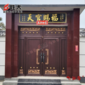 瓷砖雕刻大门柱子对联门头匾横批农村庭院门楼字匾户外墙砖门头字