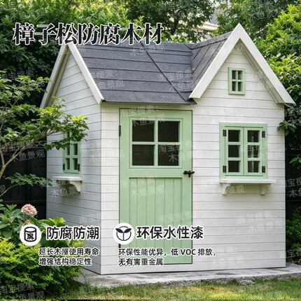 户外移动小屋防水防晒防腐木工具房花园庭院储物房杂物间简易房子