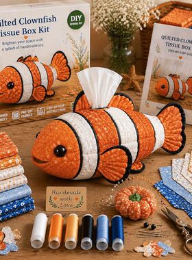 跨境亚马逊创意热销Sea Animal Tissue Box DIY海洋动物纸巾盒