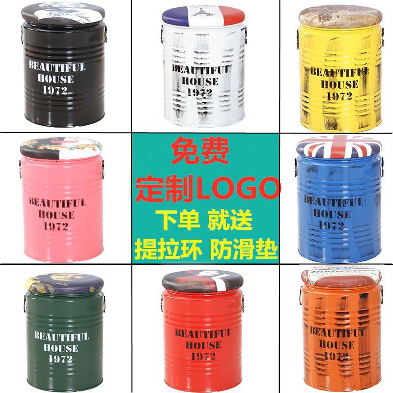 油漆桶凳子商用复古油桶凳酒吧矮凳家用工业风储物凳收纳凳铁桶凳