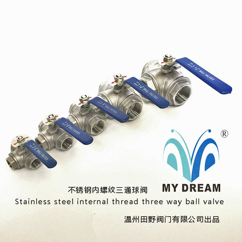 三通球阀T型内螺纹BALLVALVE