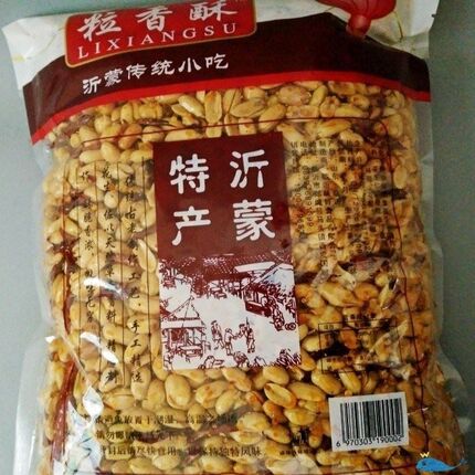 粒香酥花生5斤装整箱花生大包装香辣香酥老酒瑰花生米下酒菜e