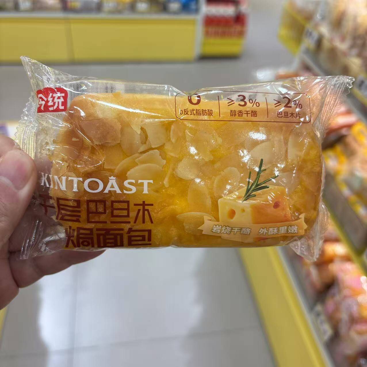 今统千层巴旦木焗面包500g早餐