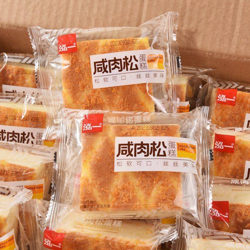 泓一咸肉松蛋糕1000g营养早餐