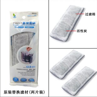 金利佳 壁挂式过滤器 过滤碳板 备换滤材 过滤棉 替换棉