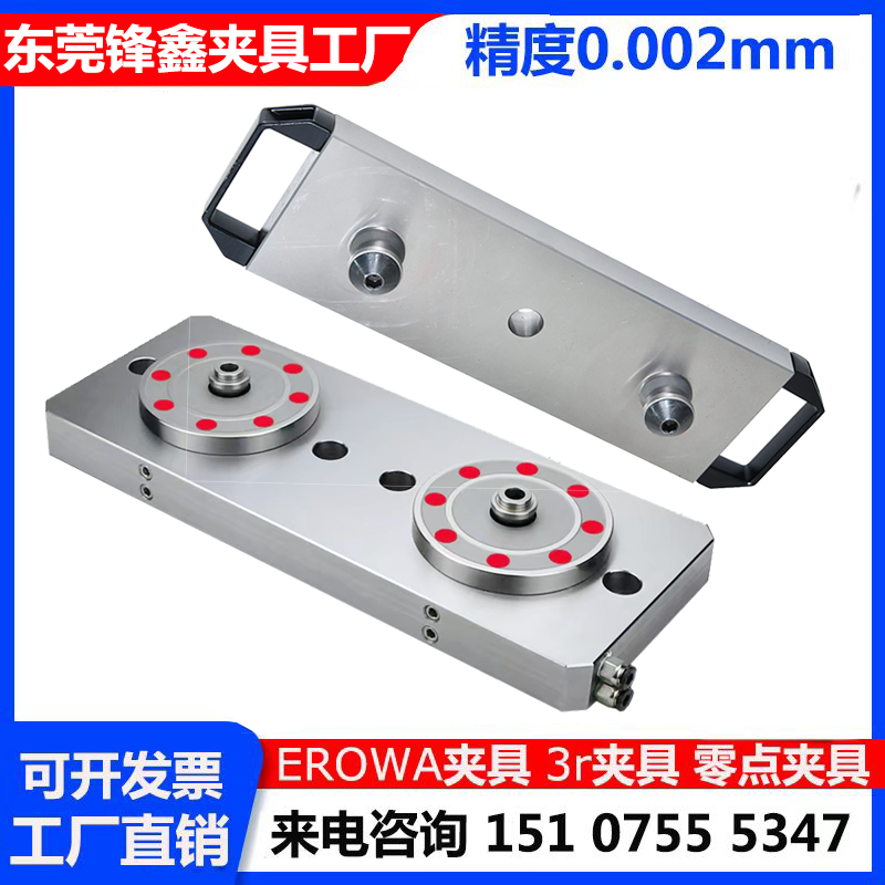 零点快换夹具四轴五轴气动卡盘