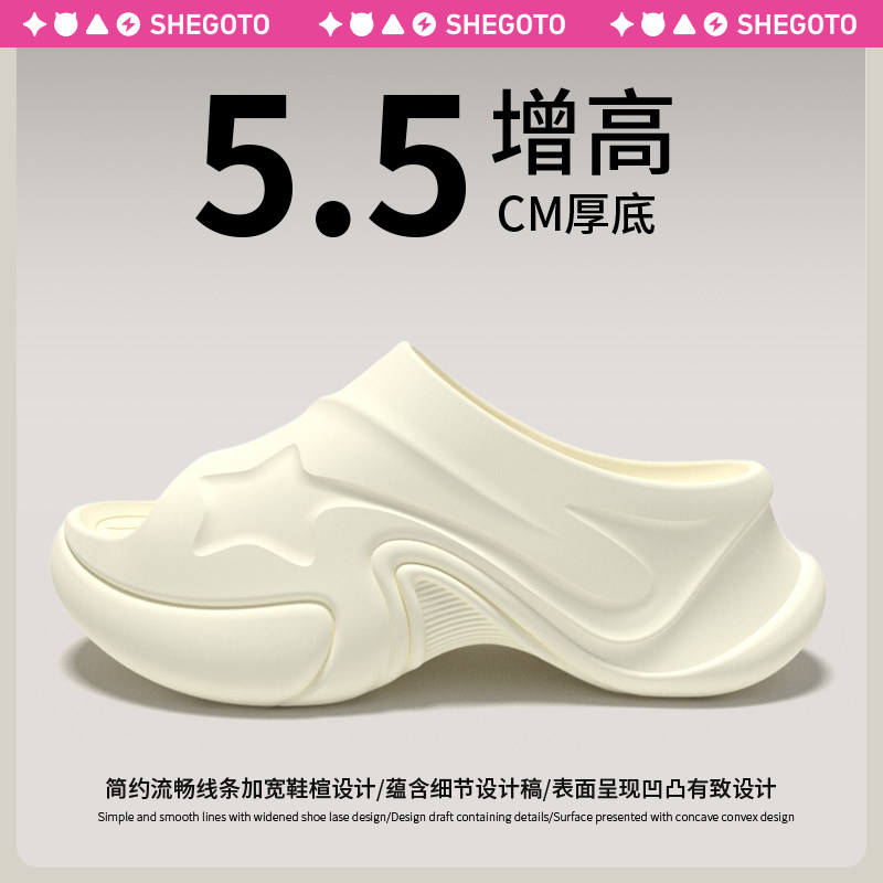 SHEGOTO增高跟厚底拖鞋女一字拖