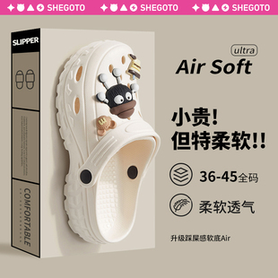 外穿情侣沙滩软底包头拖鞋 SHEGOTO超火洞洞鞋 夏季 女款 女 2025新款