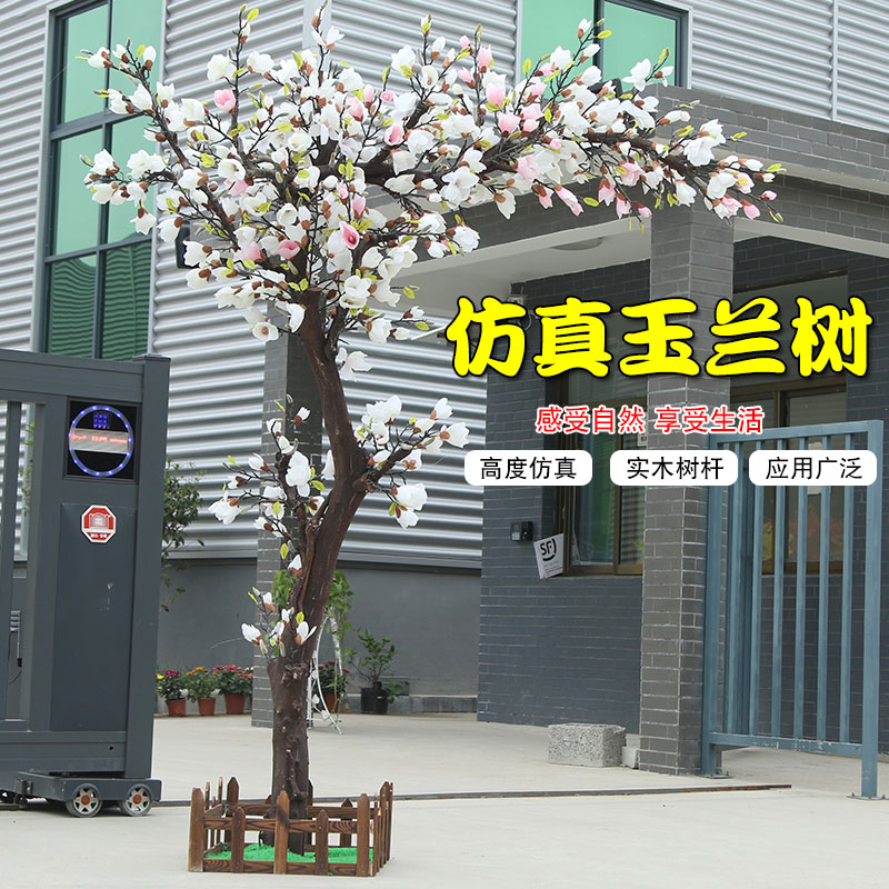 仿真玉兰花树屏风橱窗室内装饰许愿树白色手工空间布置玉兰造型树图片