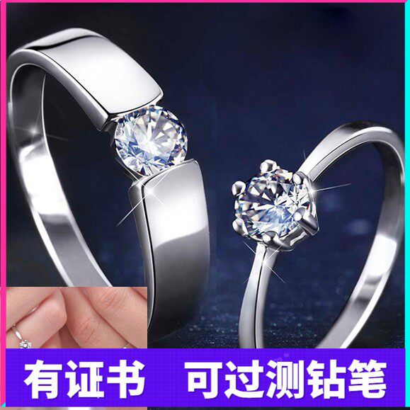 情侣款戒指一对白金男女结婚925图片