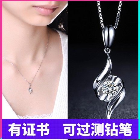 18K白金莫桑石耳钉项链 925纯银仿真钻石铂金锁骨链 女款生日礼物