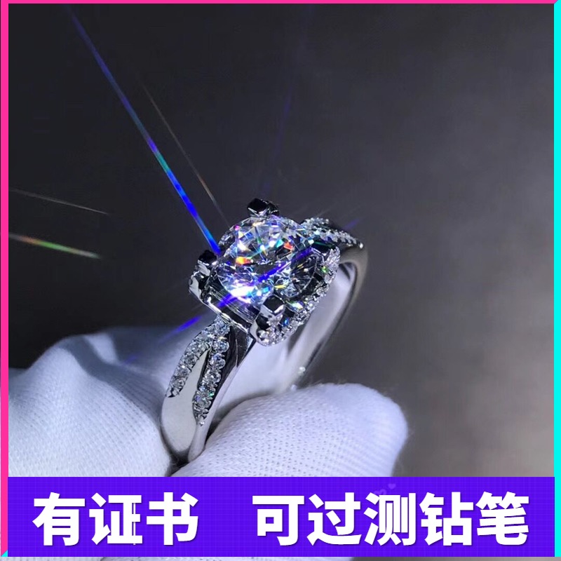 18k白金莫桑石牛头d色1/2克拉