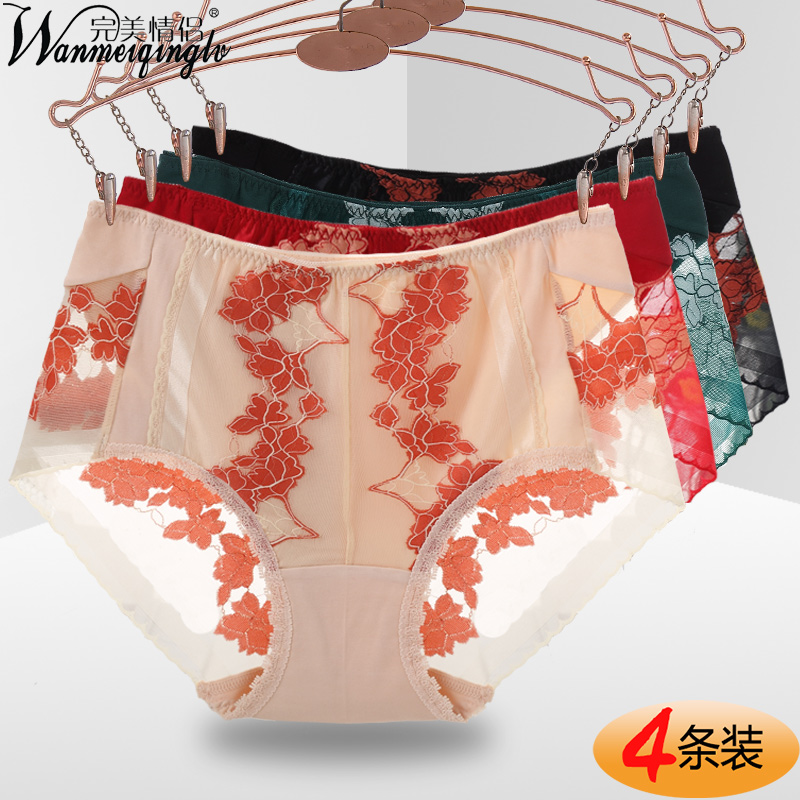 蕾丝内裤女士性感无痕蕾丝短裤