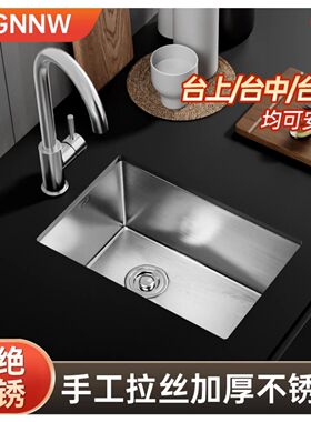 0涂层阳台迷你/家用小单槽