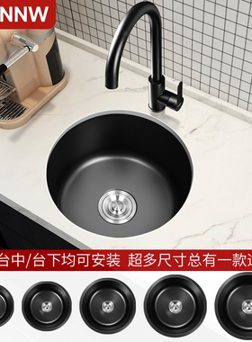 黑色纳米吧台阳台小水槽单槽套餐304不锈钢厨房洗菜盆水池台下