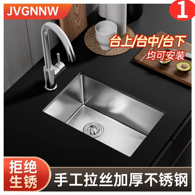304不锈钢水槽岛台小单槽手工洗菜盆小尺寸吧台厨房嵌入式台下盆
