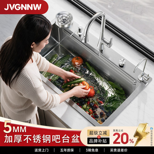 0涂层压纹/手工小米粒水槽