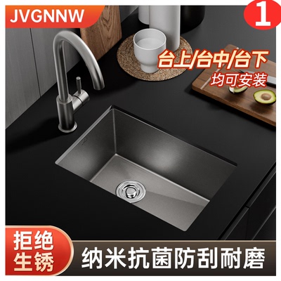 【九牧王】厨房洗菜盆小尺寸水槽