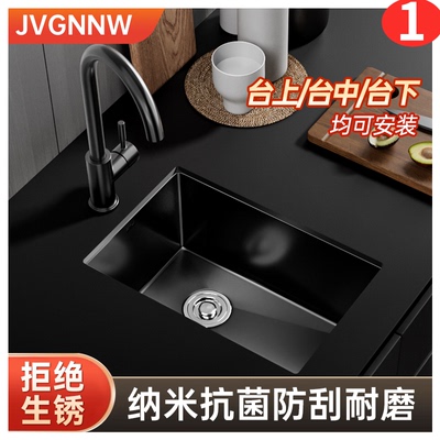 迷你阳台/九牧王纳米小号洗菜盆