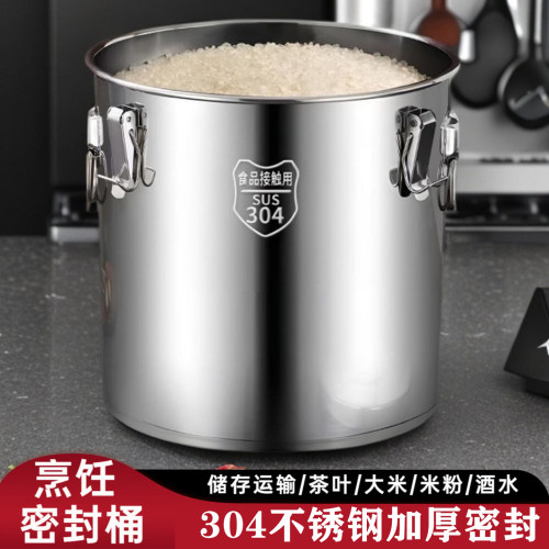 家用储米桶汤桶面粉桶油罐密封桶