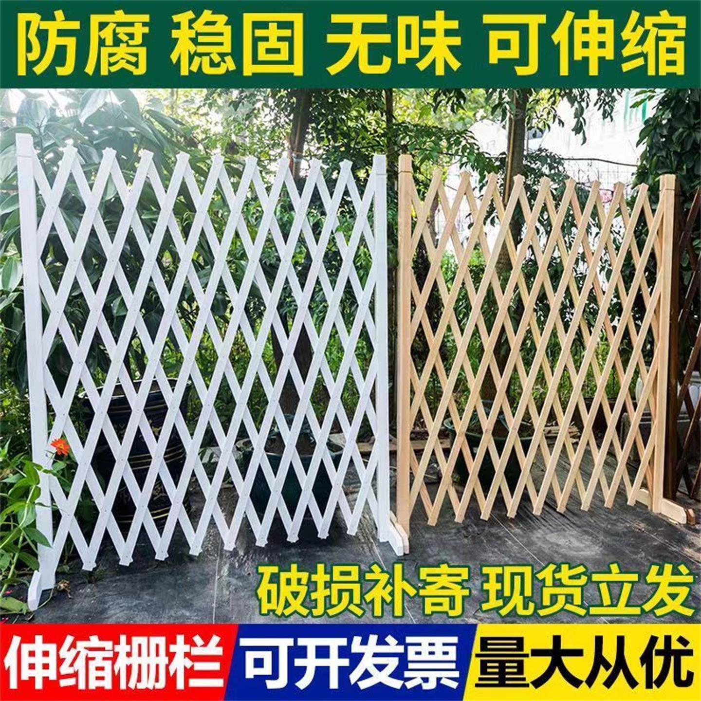 拦狗实木伸缩栅栏带脚护栏立柱围图片