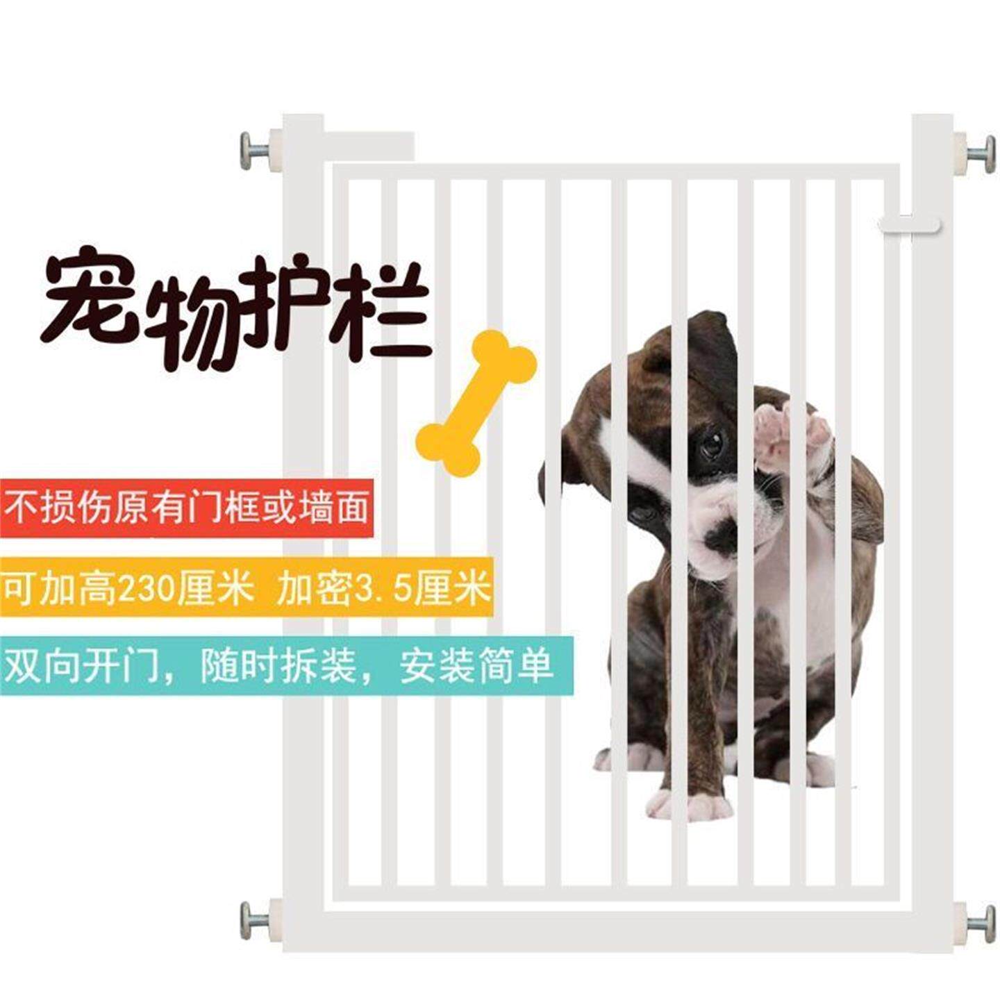 免打孔宠物加密铁栅栏猫笼子宠物护栏防护栏猫护栏防跳室内笼子