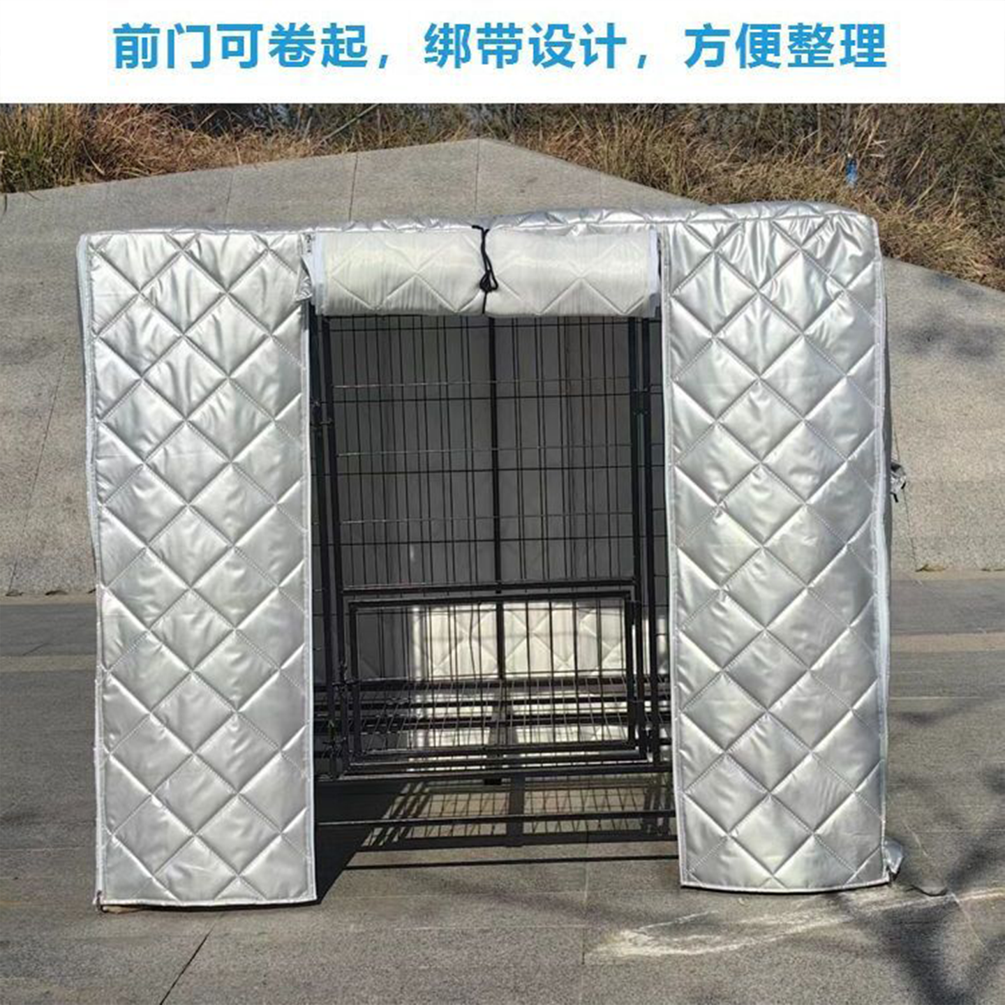 防寒保温防冻宠物笼兔子宠物笼罩