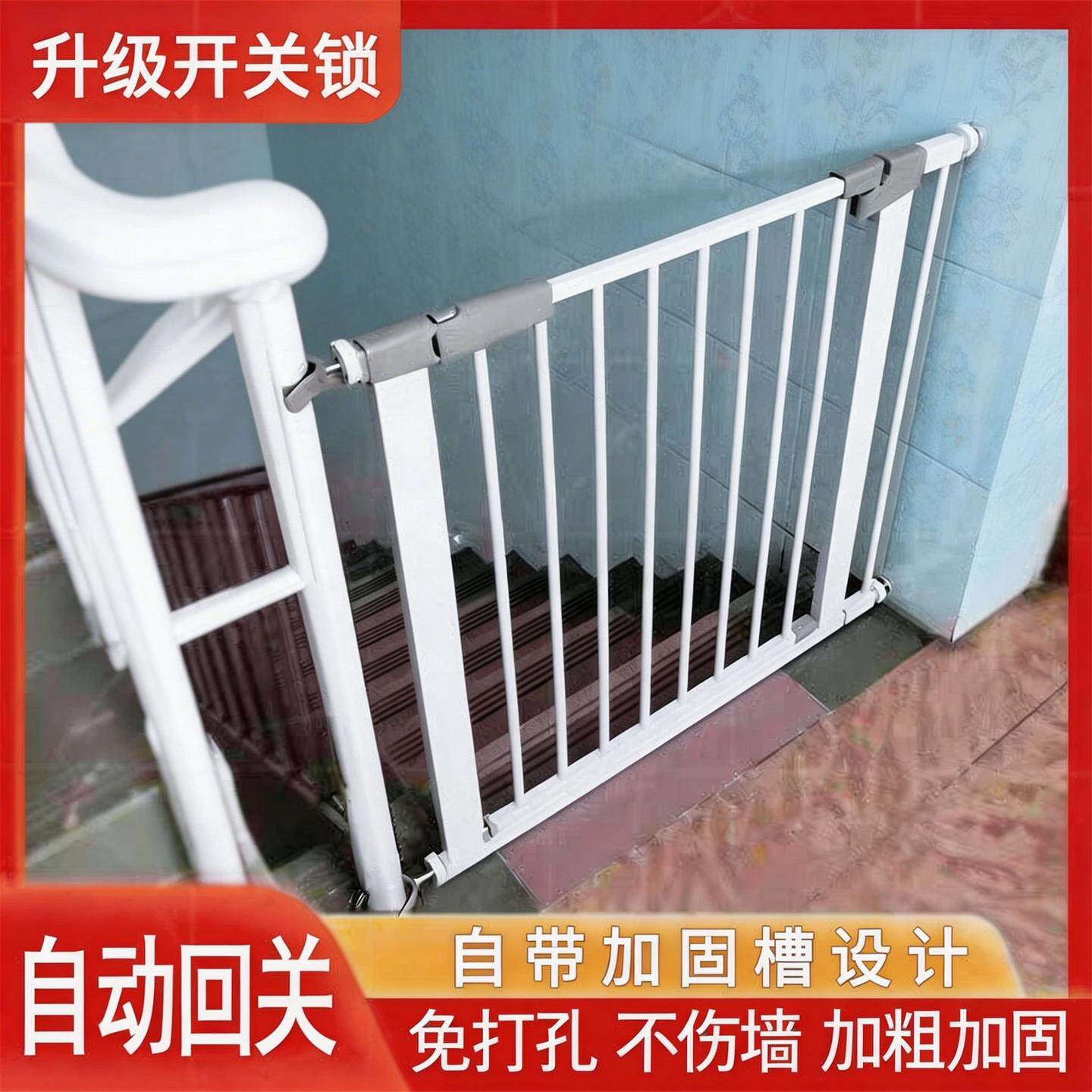 不锈钢楼梯口护栏儿童安全门栏围栏防护栏宠物隔离狗栅栏杆免打孔