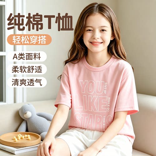【正品保证】A类纯棉儿童短袖T恤