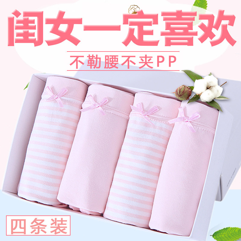 女童四角裤4三角裤5岁小女孩内