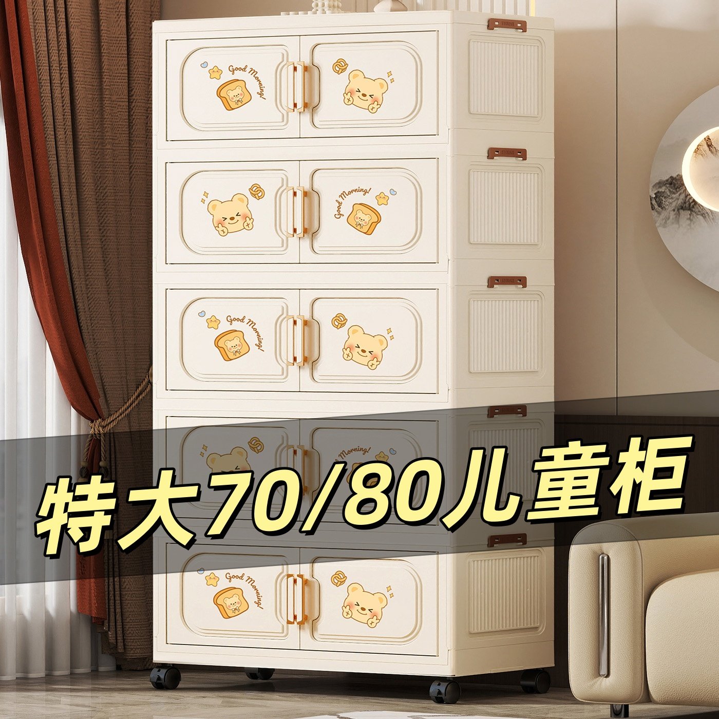 免安装折叠收纳柜多层塑料箱多功能家用卧室客厅杂物收纳柜可移动