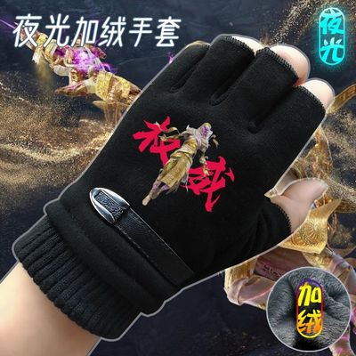 夜光权威和平精英男童手