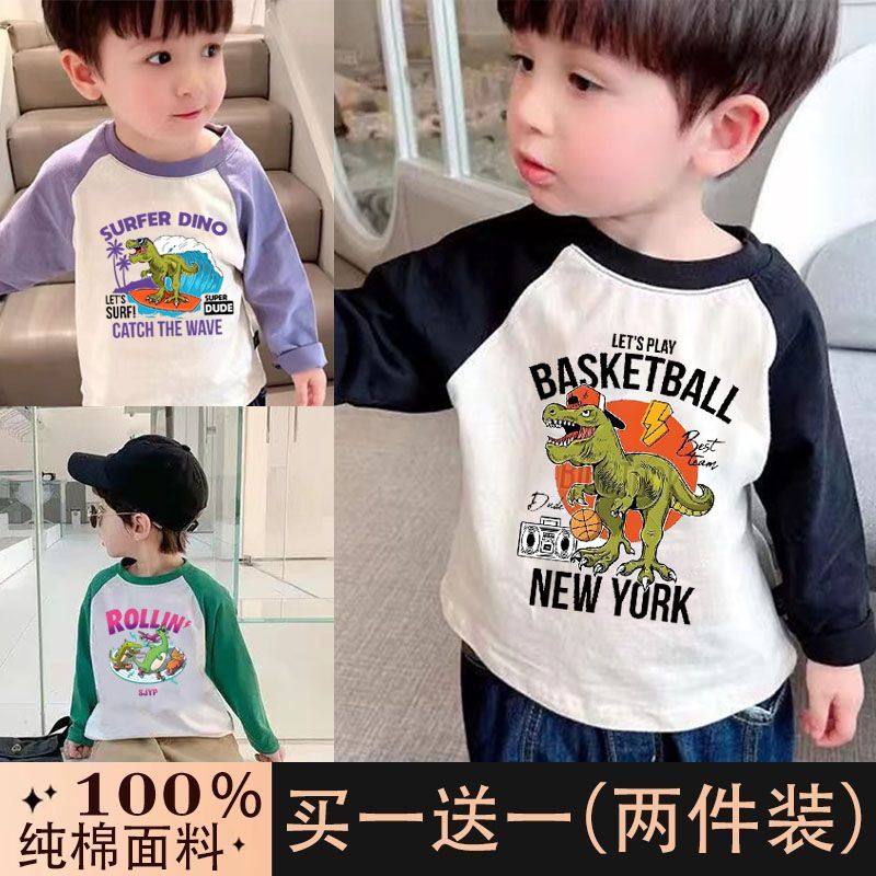 纯棉打底衫男童2023新款