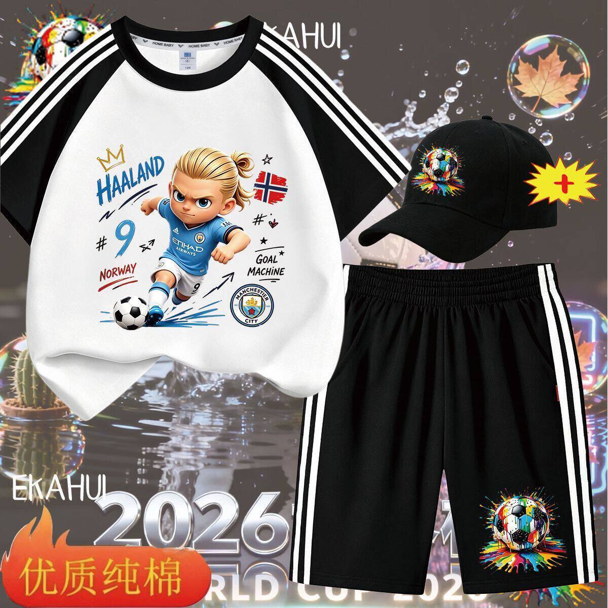 三件套男童纯棉中大童短