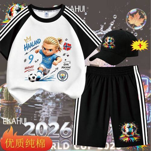 三件套男童纯棉中大童短