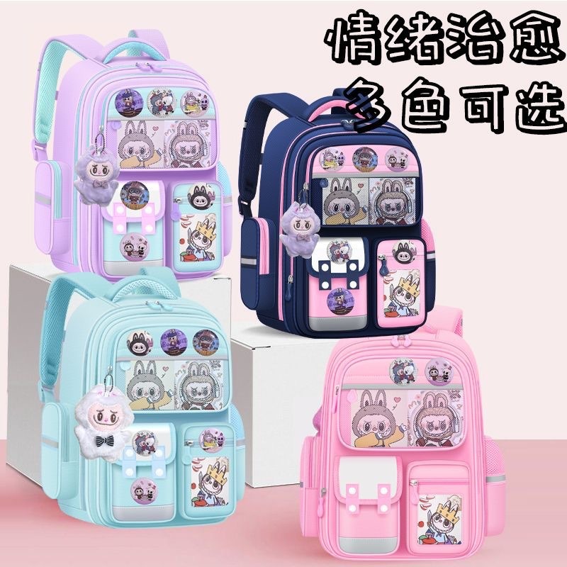 新款卡通拉布布儿童书包