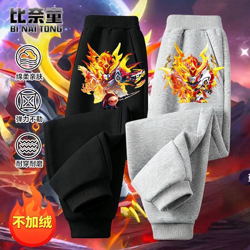 秋季新款蛋仔派对帅气机