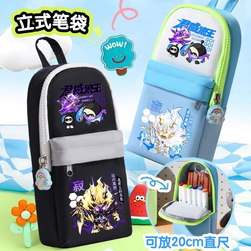 君威狼王同款笔袋多功能