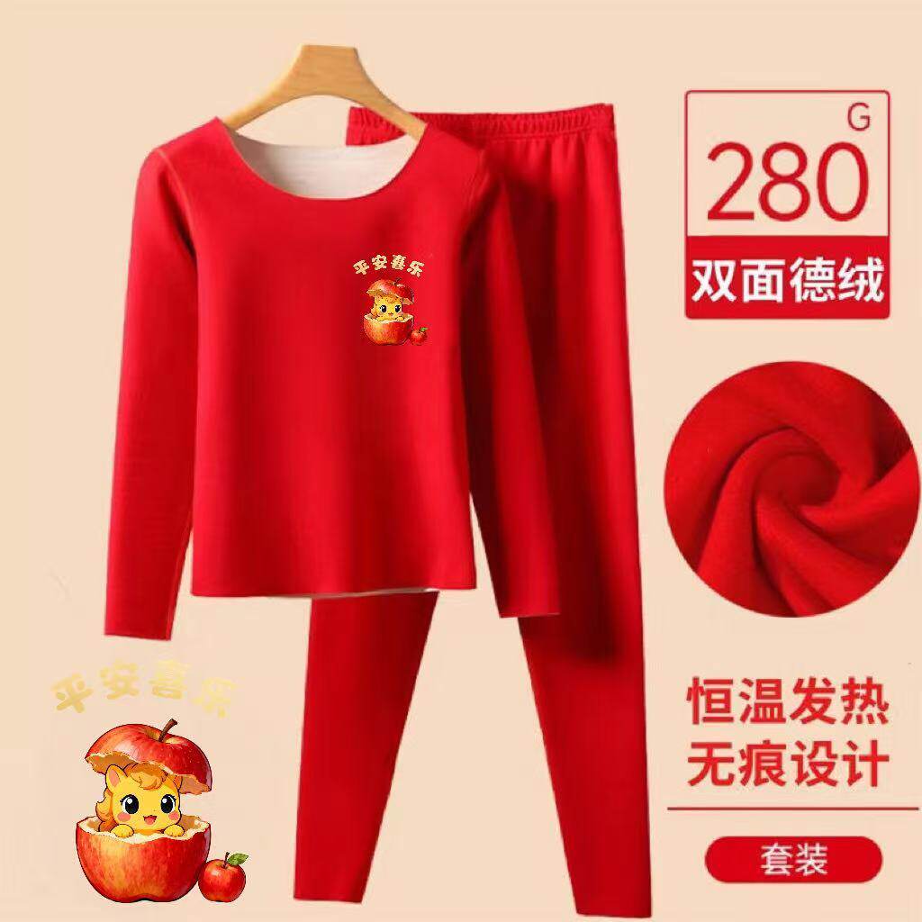 马年大红色本命年德绒无痕保暖内衣套装男童女童保暖青少年中大童