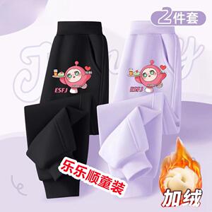 女童蛋仔派对加绒款洋气2024新款中大童冬季保暖休闲卫裤运动长裤
