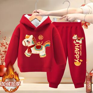 男女童连帽加绒加厚卫衣套装2026新年拜年马年本命年过年喜庆衣服