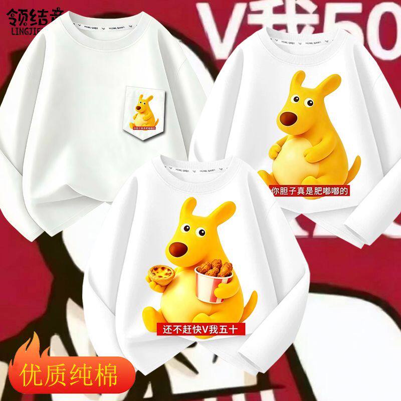你胆子真是肥嘟嘟的黄色