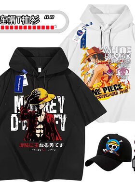 海贼王联名短袖T恤男夏季